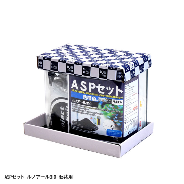 注目の 雑貨ストア広島1水槽セット アクアシステム ASPセット 熱帯魚用 クリスティ60H LED 60Hz