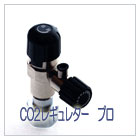 CO2�쥮��쥿��PRO
